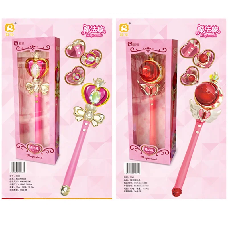 2026 Anime Cosplay Sailor Tsuk - Musical Instruments review and price
