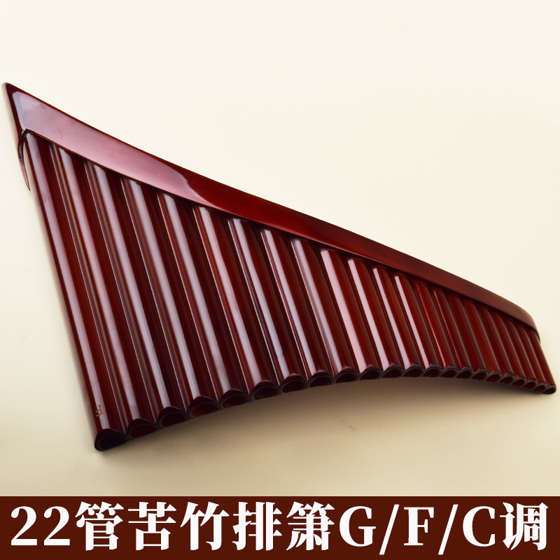 Pan Flute 22 Pipes, High-Quali - Musical Instruments review and price