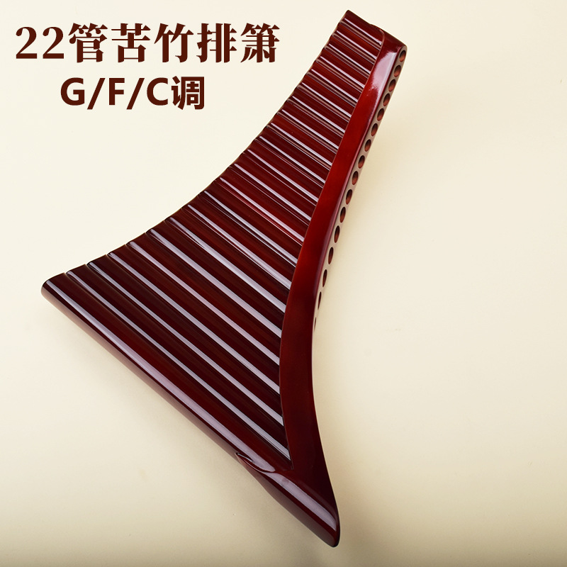 Pan Flute 22 Pipes, High-Quali - Musical Instruments review and price
