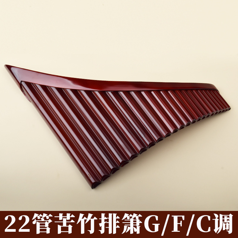 Pan Flute 22 Pipes, High-Quali - Musical Instruments review and price